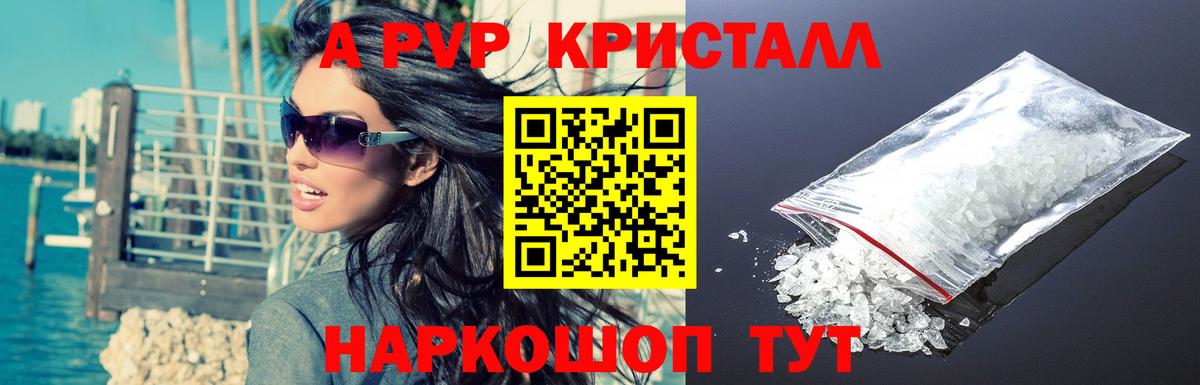 A-PVP СК Благодарный