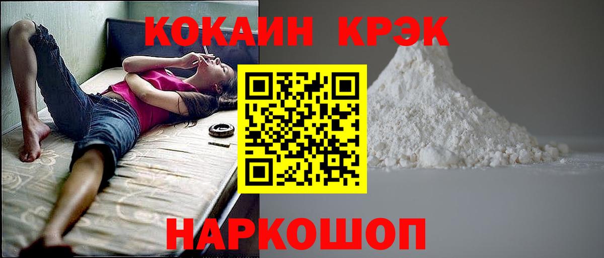 COCAIN  COCAIN 98%  Вход с VPN  КОКАИН Эквадор  Благодарный 