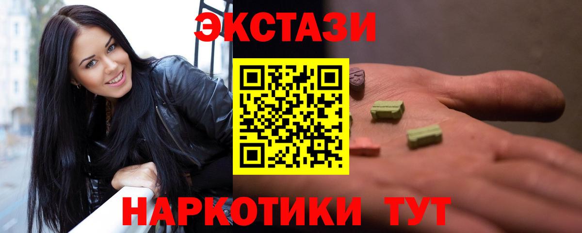 Экстази mix Благодарный