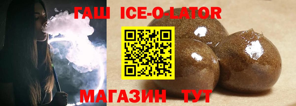Благодарный  Гашиш Cannabis  Гашиш  Вход с VPN 
