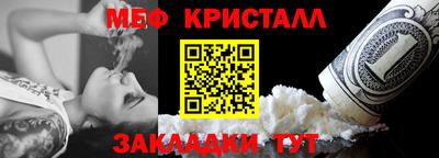 кокаин VHQ Можайск
