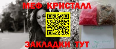 кокаин VHQ Можайск