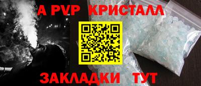 кокаин VHQ Можайск