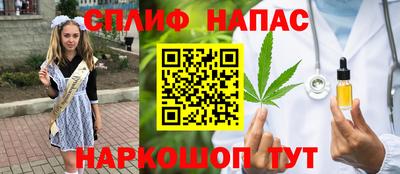 дурь Моздок