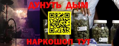 дурь Моздок