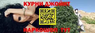 дурь Моздок