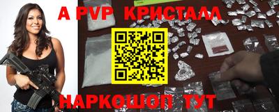 кокаин VHQ Можайск