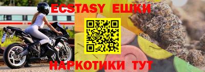 кокаин VHQ Можайск