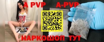 кокаин VHQ Можайск