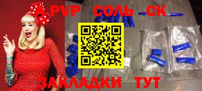 дурь Моздок