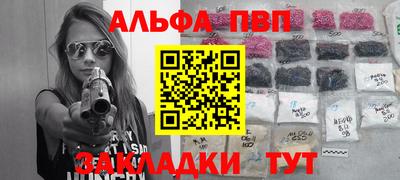 амф Можга
