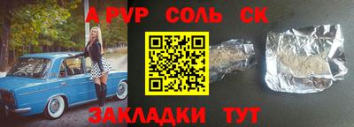 дурь Моздок