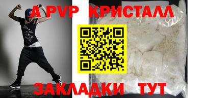 амф Можга