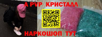 амф Можга