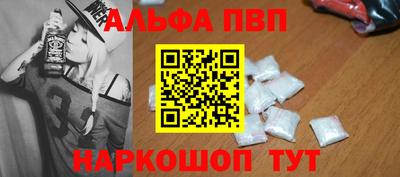 кокаин VHQ Можайск