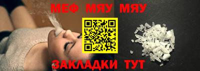 кокаин VHQ Можайск