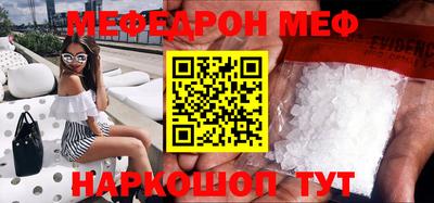 кокаин VHQ Можайск