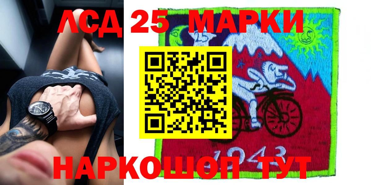 Благодарный  LSD-25 экстази кислота  Вход с VPN 