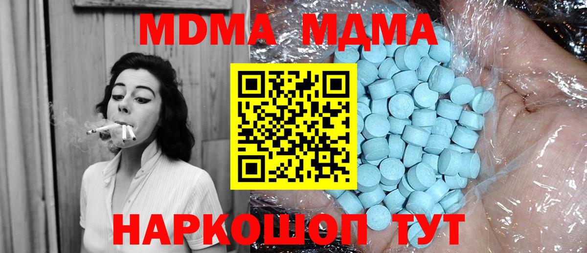 МДМА VHQ Благодарный