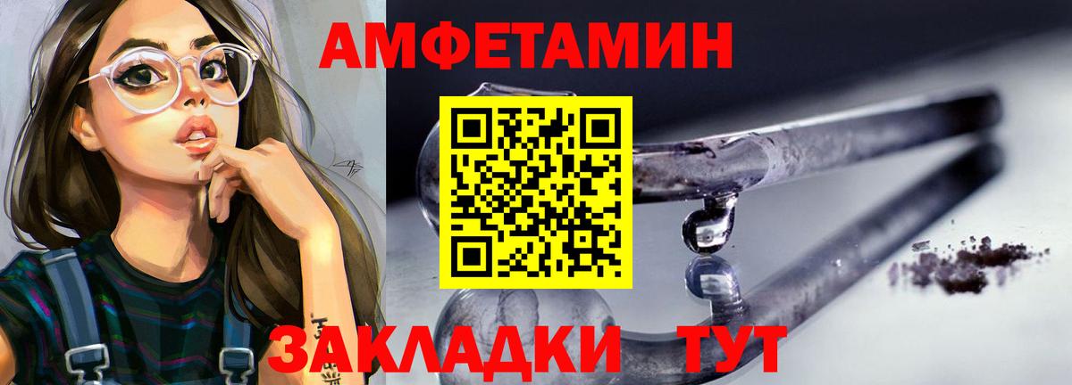 Благодарный  МЕТАМФЕТАМИН Methamphetamine  МЕТАМФЕТАМИН Methamphetamine  Вход с VPN 