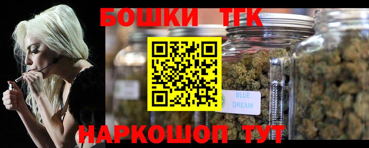 Благодарный  Конопля планчик  Вход с VPN  Марихуана LSD WEED  Бошки марихуана тримм  МАРИХУАНА план 